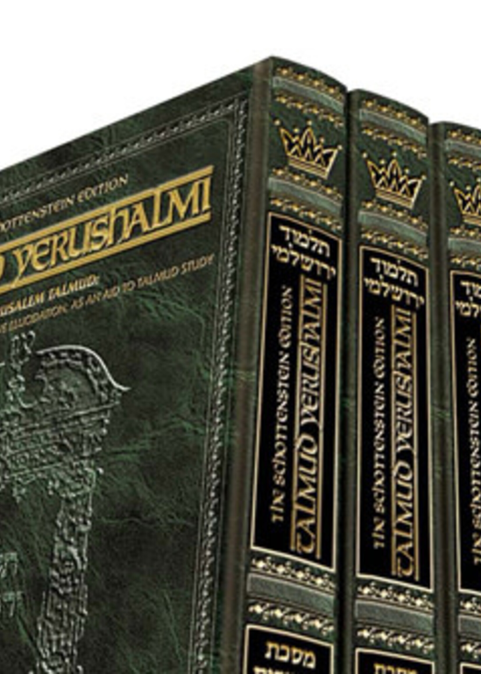 Schottenstein Talmud Yerushalmi - English Edition Full Size Set 51 Volumes Complete 51 Volume Set