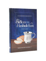Birkas Hashulchan - Rabbi Eliyahu Dov Glucksman