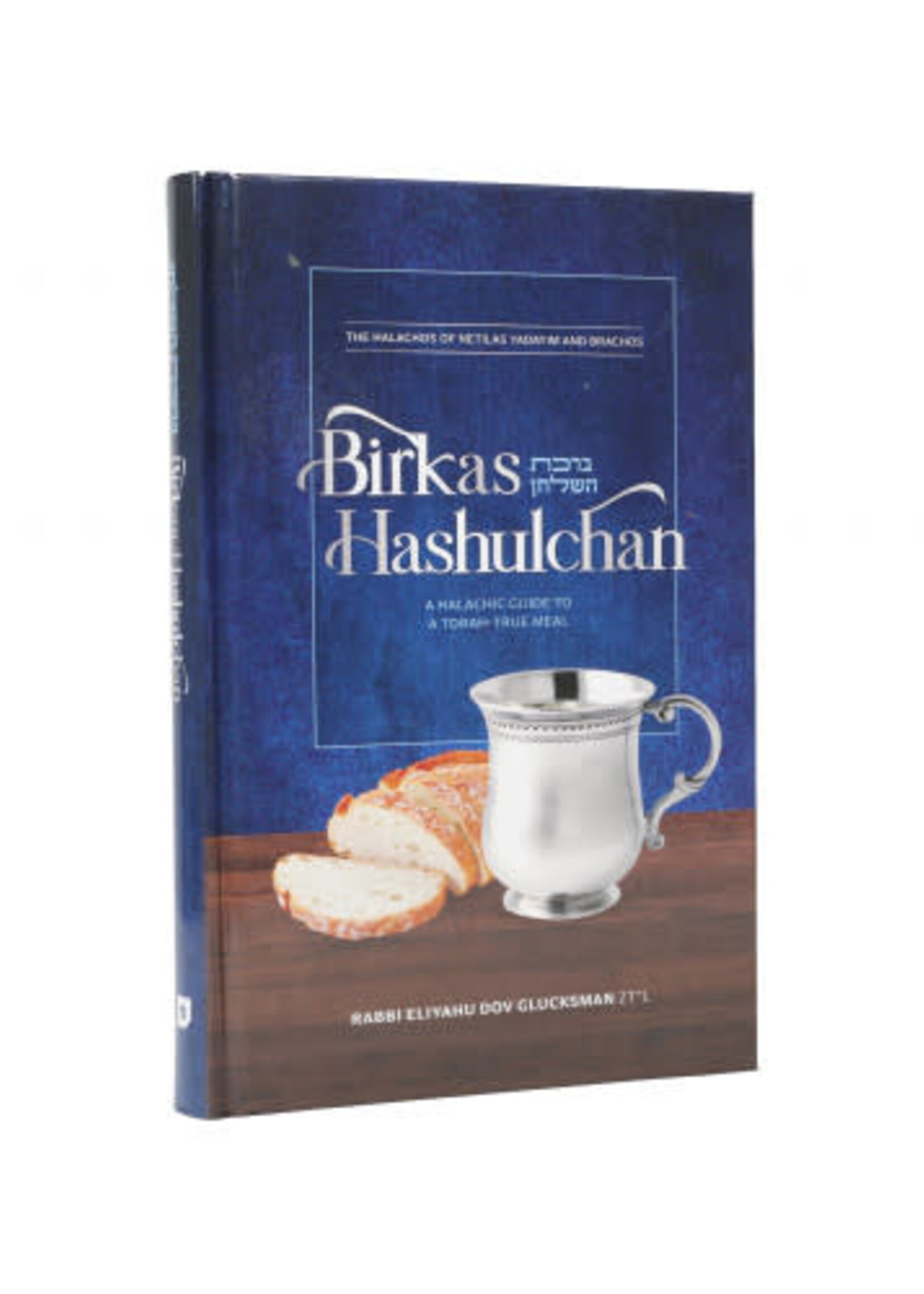 Birkas Hashulchan - Rabbi Eliyahu Dov Glucksman