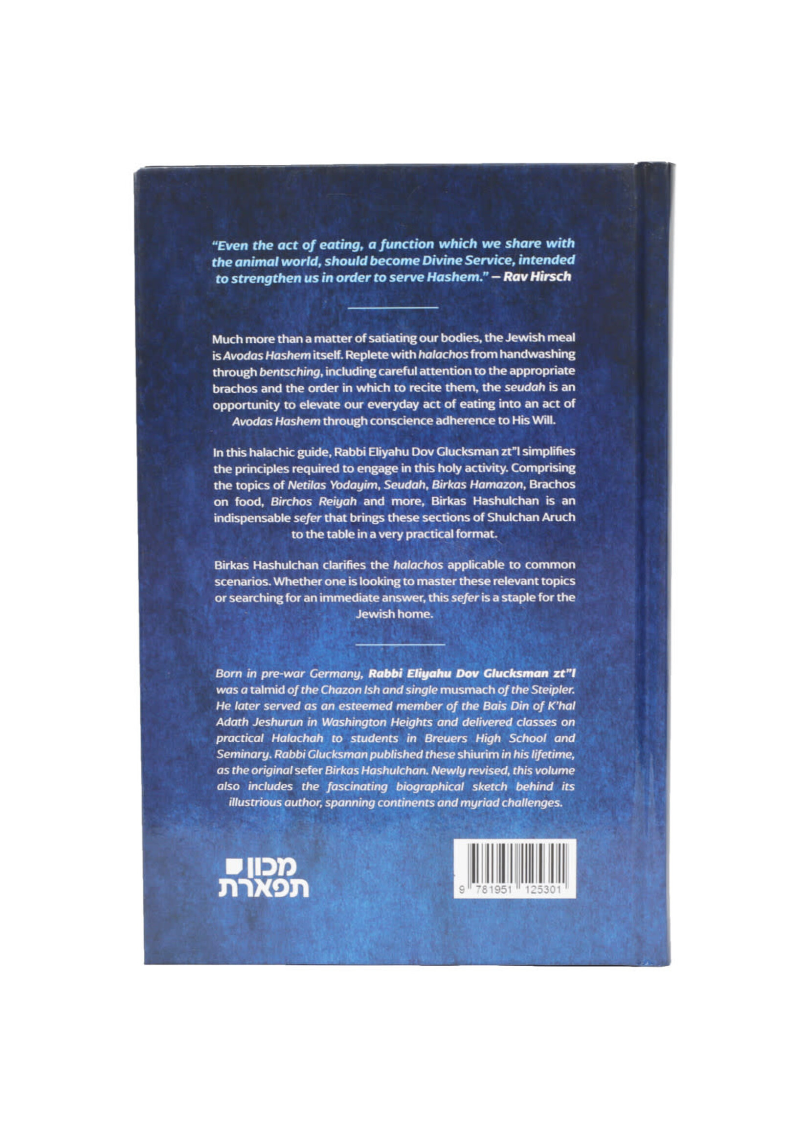 Birkas Hashulchan - Rabbi Eliyahu Dov Glucksman