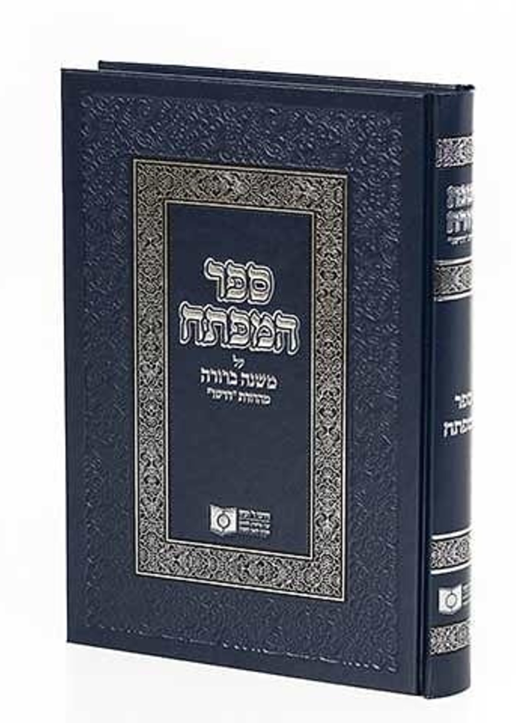 Mishnah Berurah-Dirshu 6 - NEW REVISED EDITION / דרשו משנה ברורה חלק ו