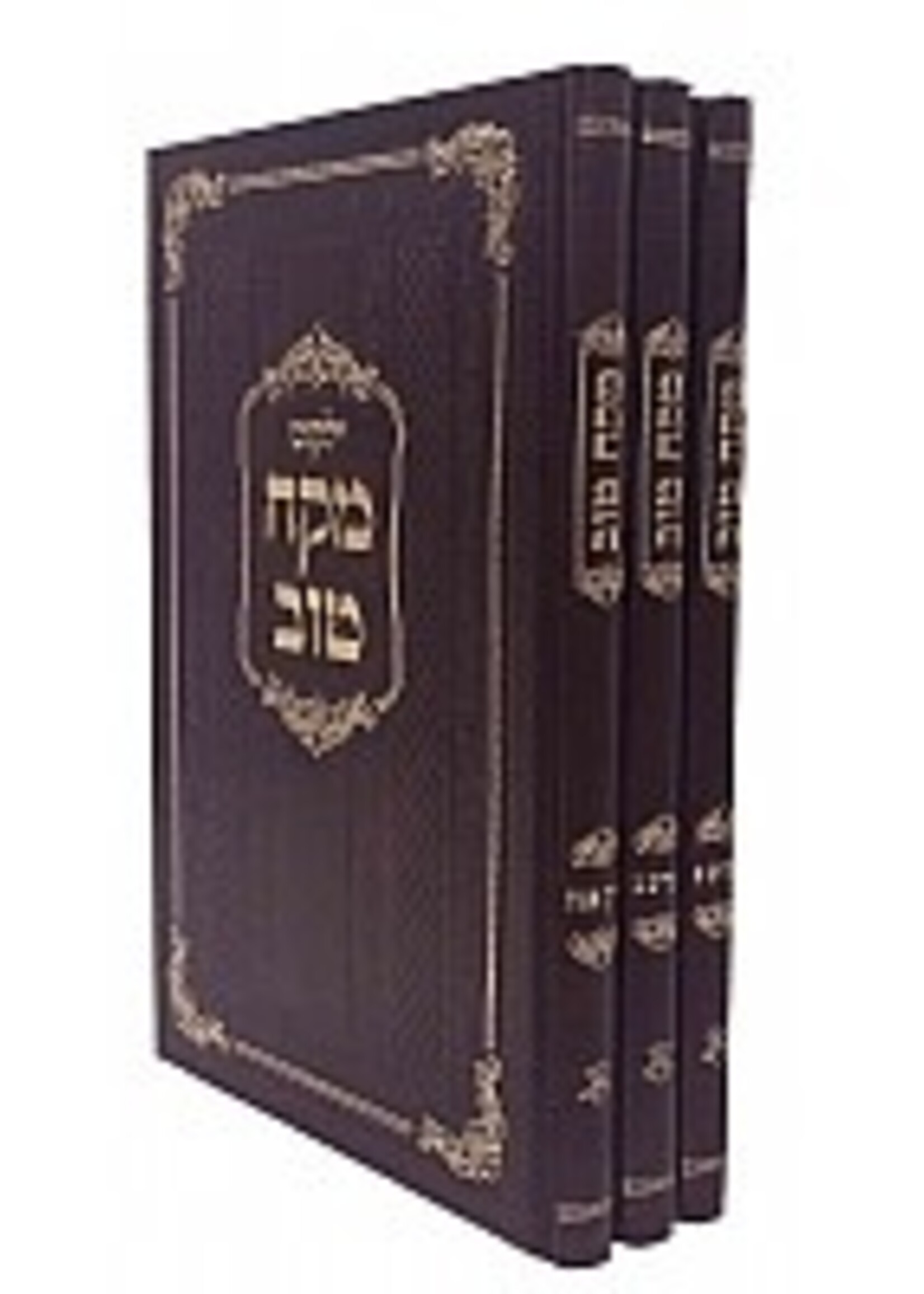 MEKACH TOV - Moadim 3 VOL / מקח טוב על מועדים ופרקי אבות ג"כ