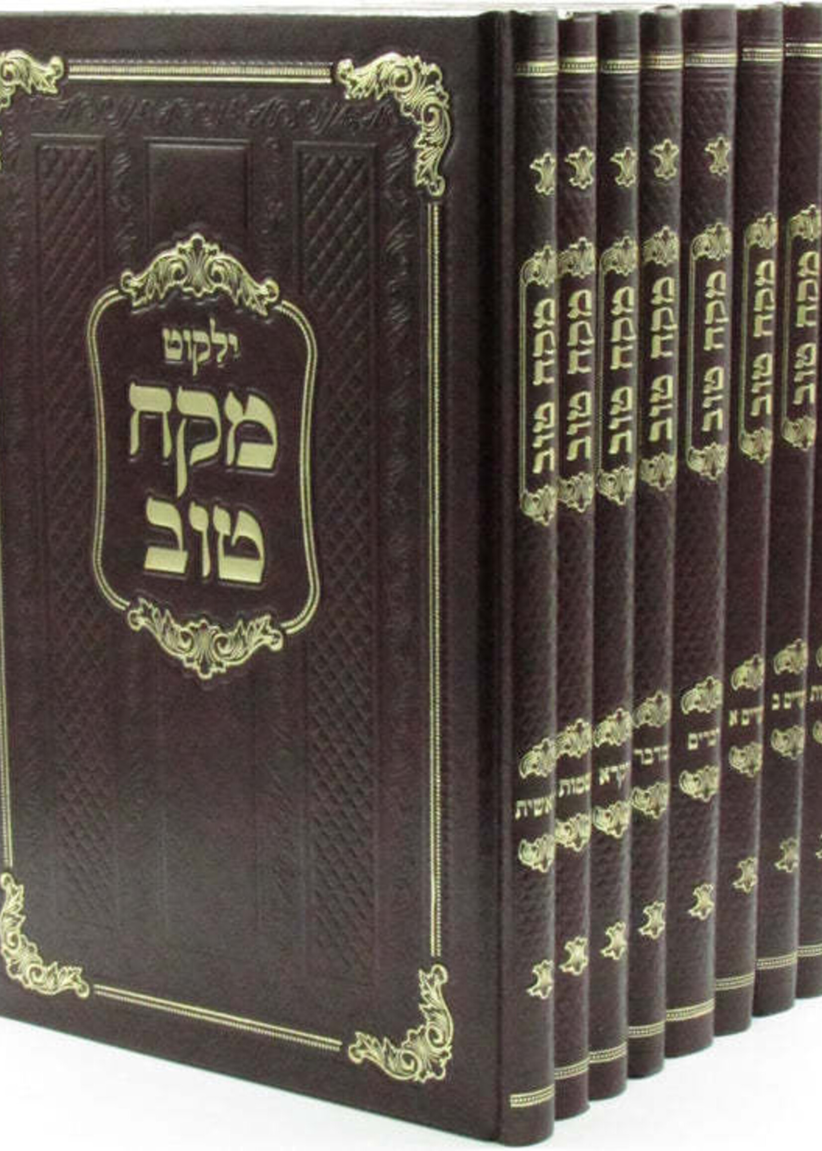 MEKACH TOV -  Al HaTorah U'Moadim U'Pirkei Avos 8 Vol. / ילקוט מקח טוב על התורה ומועדים ופרקי אבות 8 כרכים