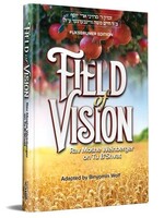Field of Vision: Tu Bishvat (hard)