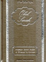 Ohel Sarah: A Woman's Guide