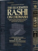 Schottenstein Edition The Elucidated Rashi on Chumash - Devarim volume 1: Devarim – Shoftim (Volume 1)
