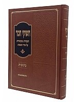 חשוקי חמד כתובות