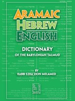 Aramaic-Hebrew-English Dictionary