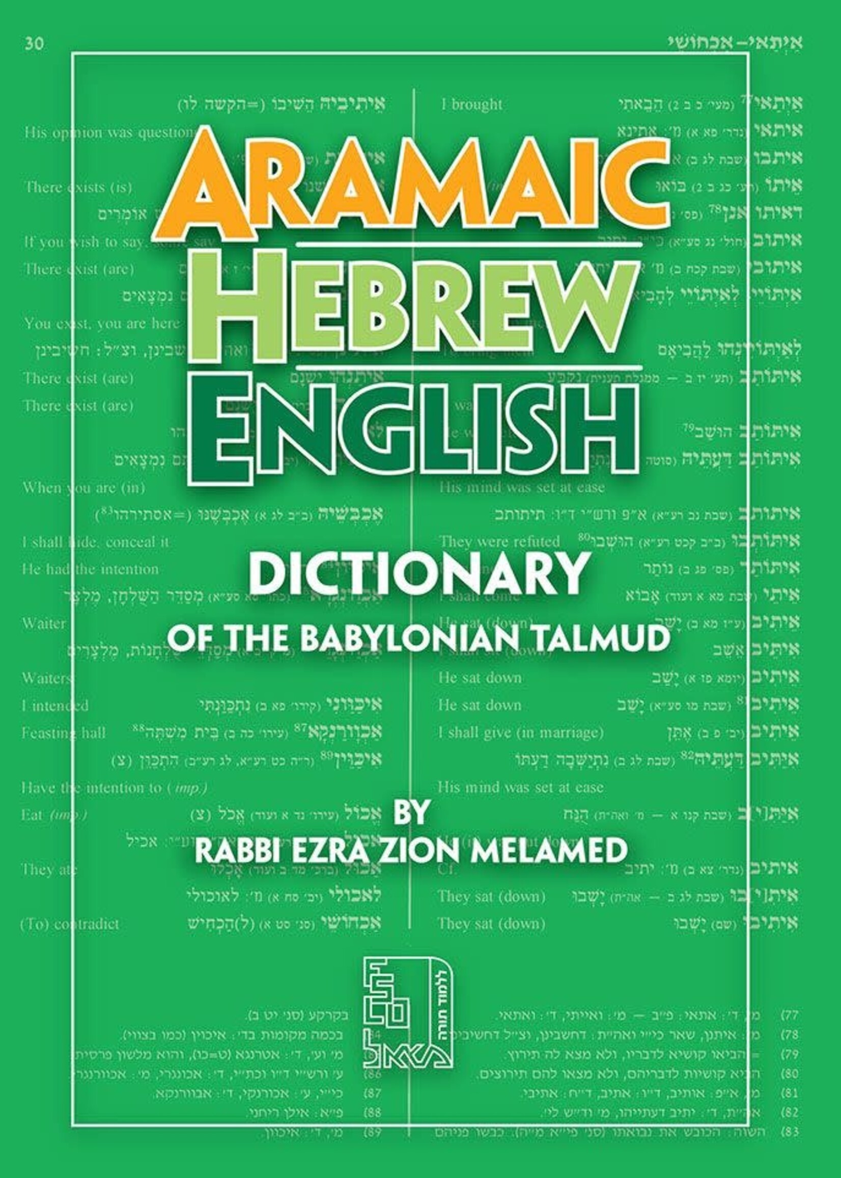 Aramaic-Hebrew-English Dictionary