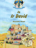 Kids Discover Israel: Dovid and Esty In Ir David - the City of David