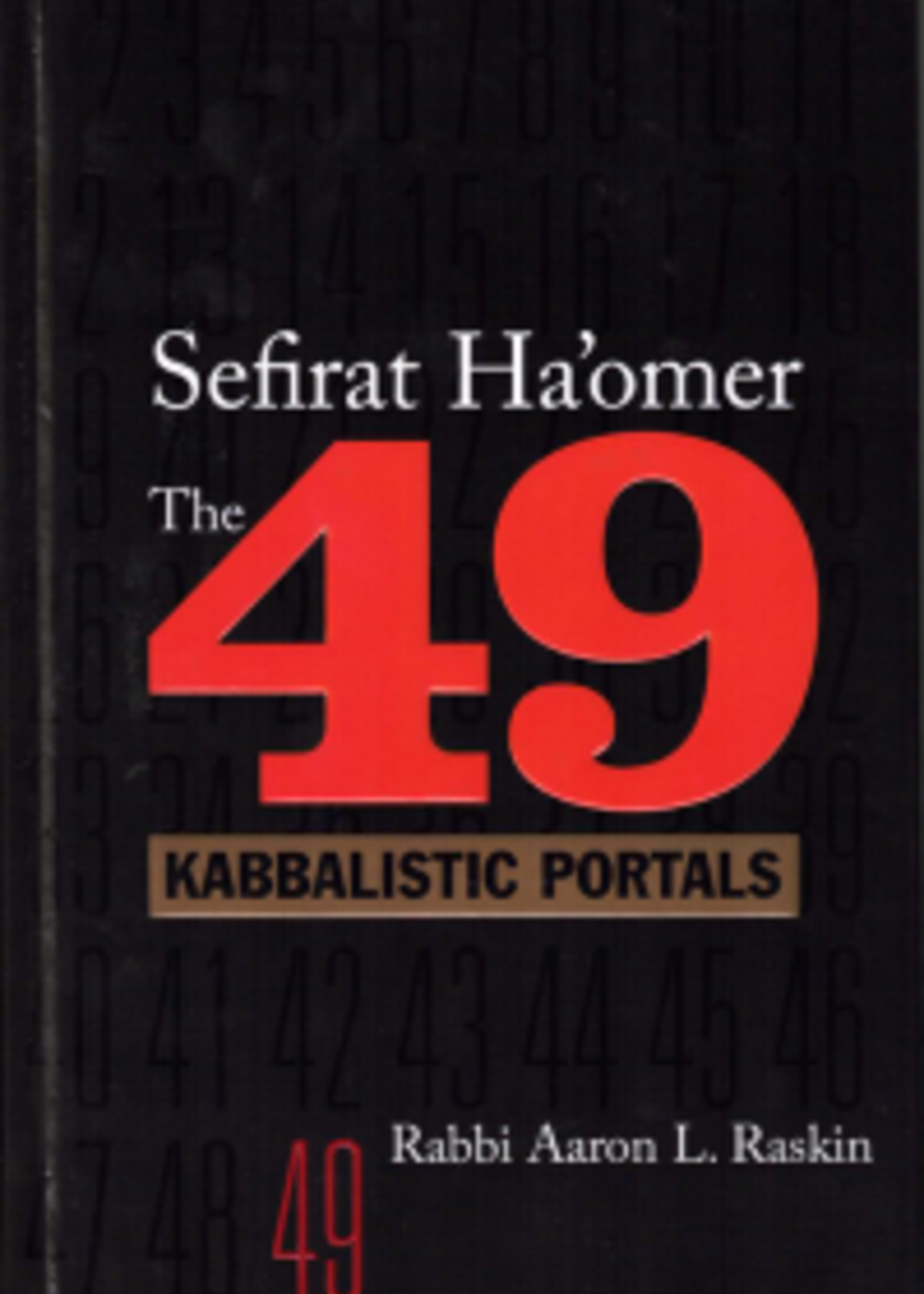 Sefirat Ha'omer - The 49 Kabbalistic Portals