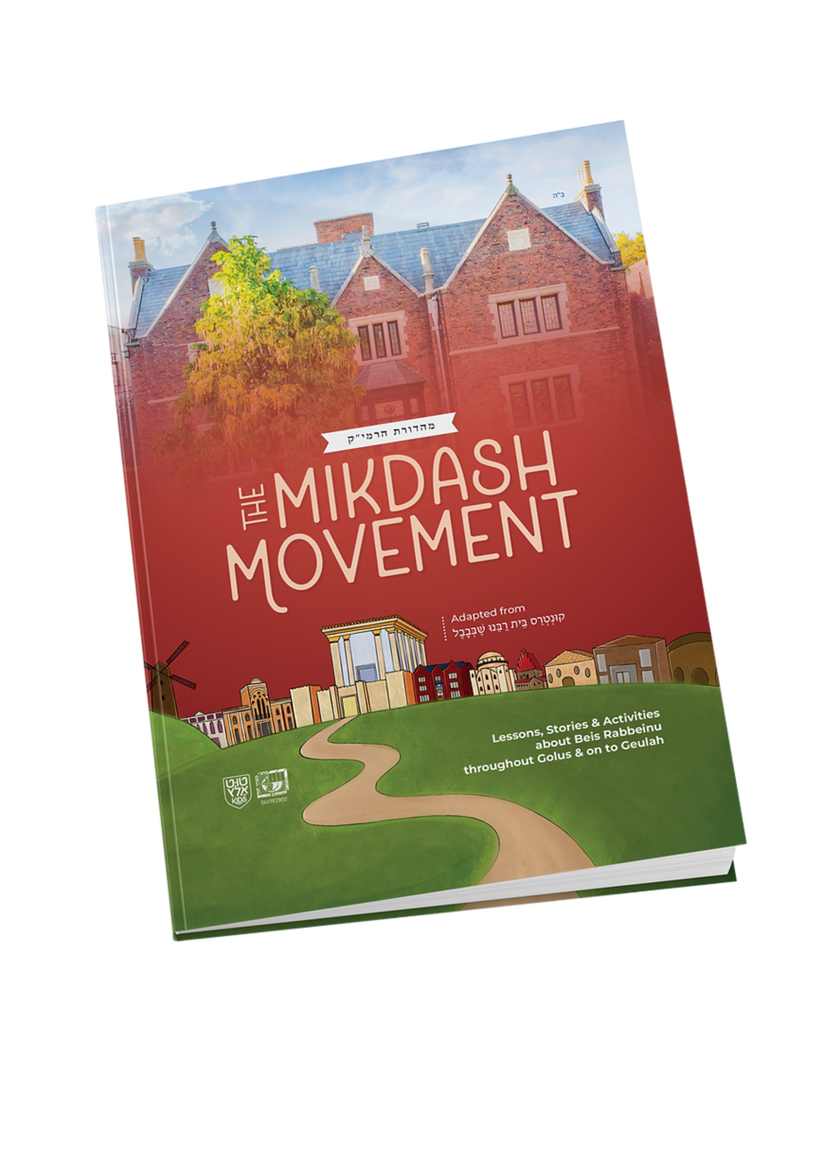 Loading image: 1The Mikdash Movement: Adaptation of Kuntres Beis Rabbeinu Shebibavel Loading image: 2The Mikdash Movement: Adaptation of Kuntres Beis Rabbeinu Shebibavel   Loading image: 1The Mikdash Movement: Adaptation of Kuntres Beis Rabbeinu Shebibave