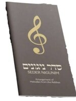 Seder Nigunim Companion [Paperback]