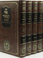 Ohr Hameir 5 Vol. oz Vehader /  אור המאיר המבואר ה"כ