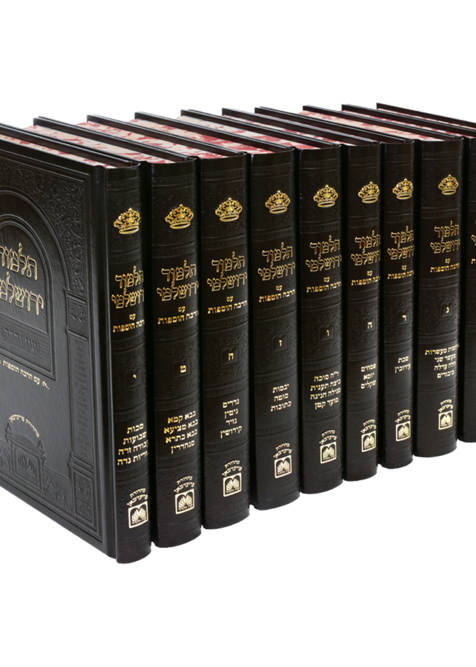 Talmud Yerushalmi - Peninim Compact / תלמוד ירושלמי עוז והדר מהדורת פנינים (10 כרכים)