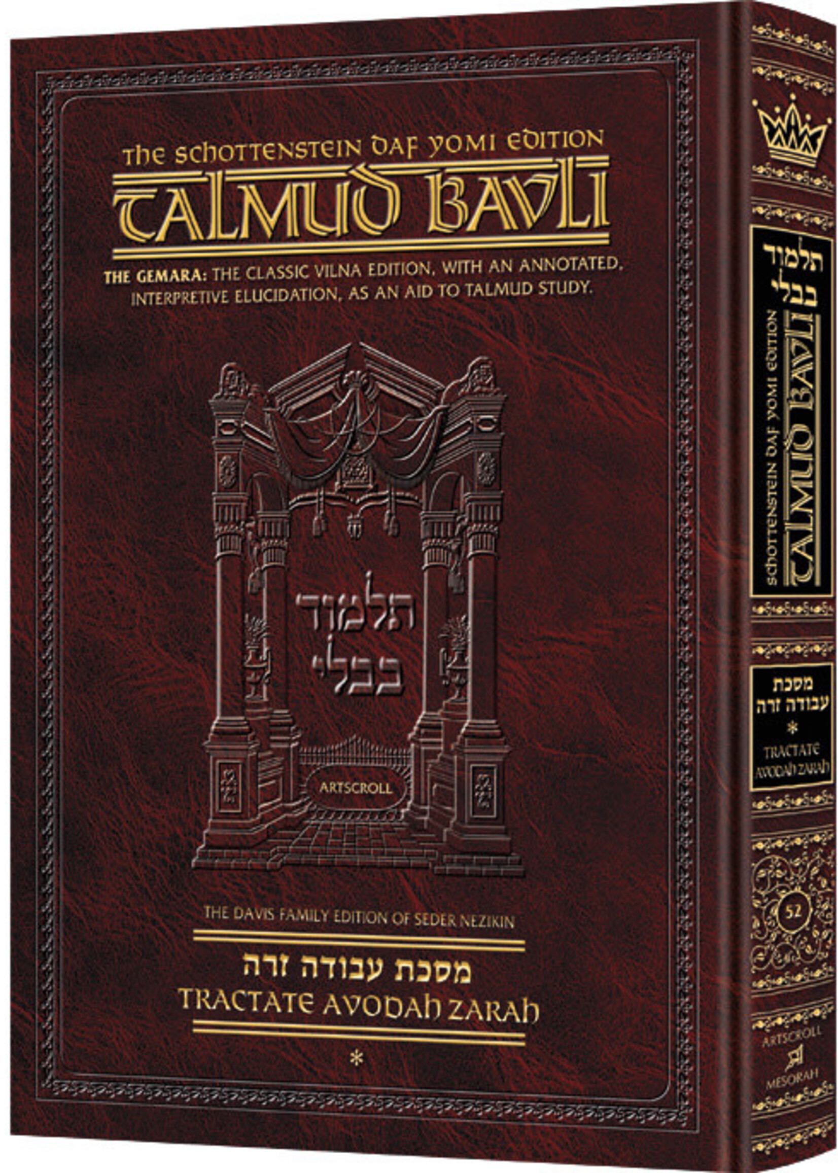 Schottenstein Daf Yomi Ed Talmud English [#52] - Avodah Zarah Vol 1 (2a-40b) (Daf Yomi Size) Chapters 1 - 2