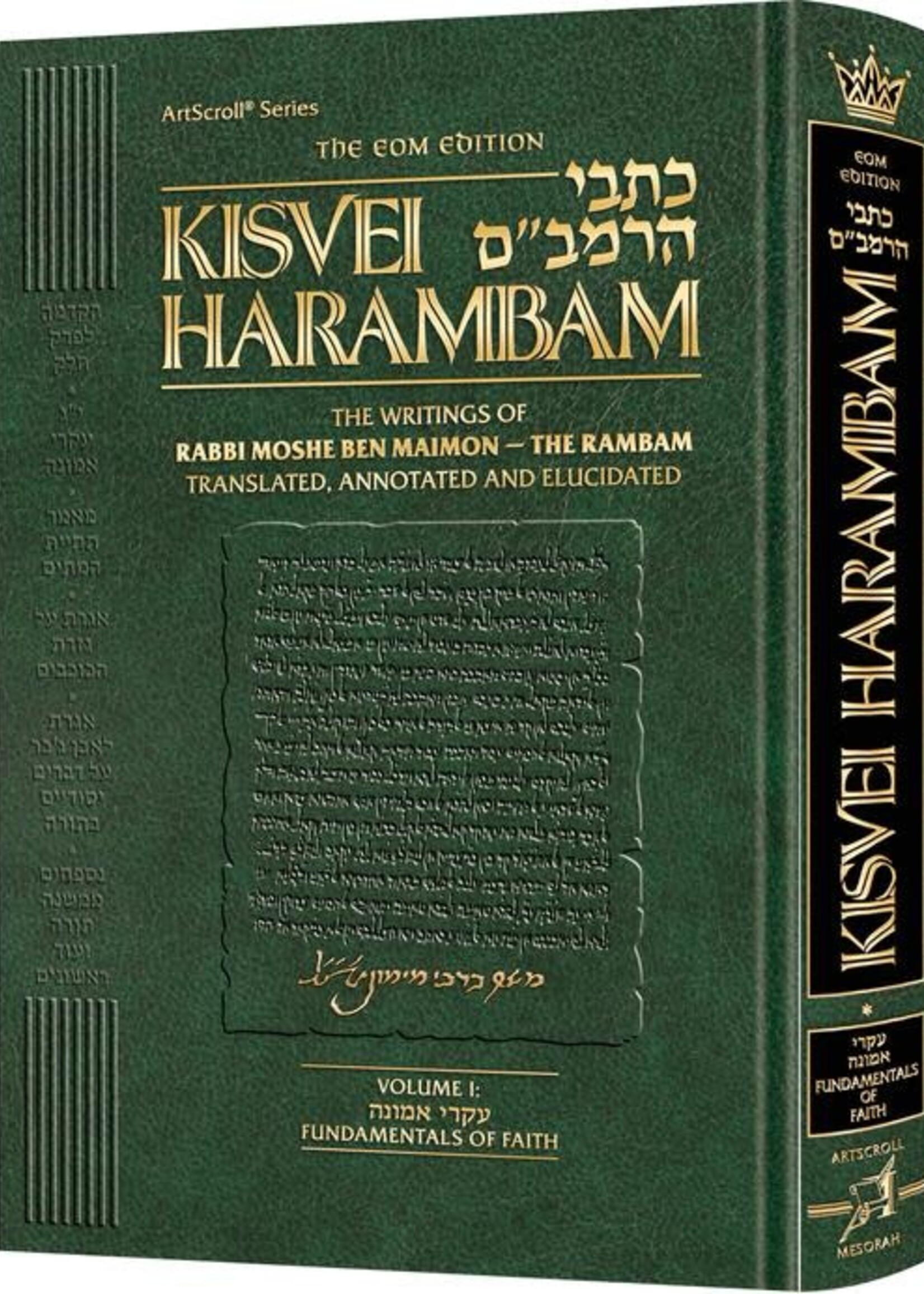 Kisvei HaRambam Volume 1: Fundamentals of Faith
