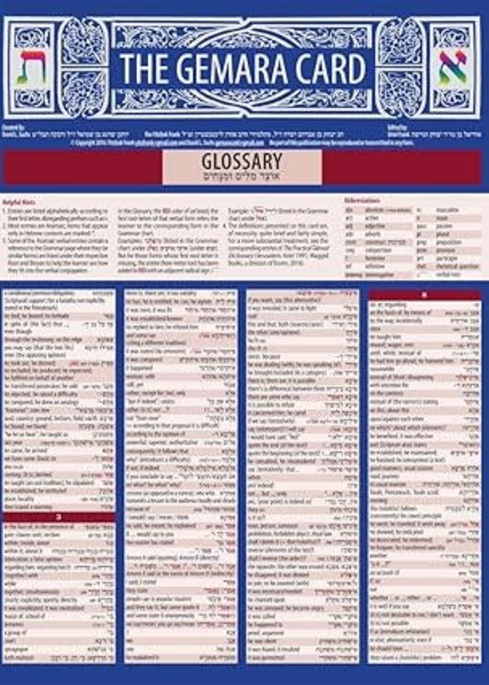 The Gemara Card (English and Hebrew Edition)
