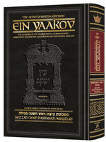 Schottenstein Edition Ein Yaakov: Beitzah / Rosh Hashanah / Megillah
