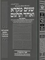 Sh'nayim Mikra V'Echad Targum - Bereishis