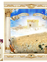 FABRIC POSTER-LISHANA HABAH 80"X7FT C12