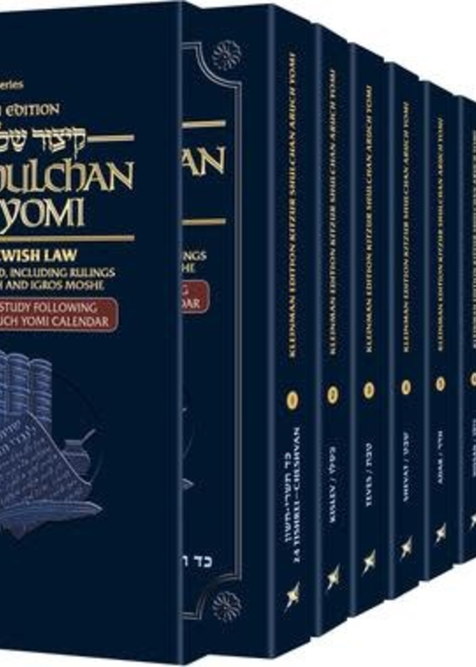 The Kleinman Edition Kitzur Shulchan Aruch Yomi: 13 Volume Personal Size Paperback Slipcased Set