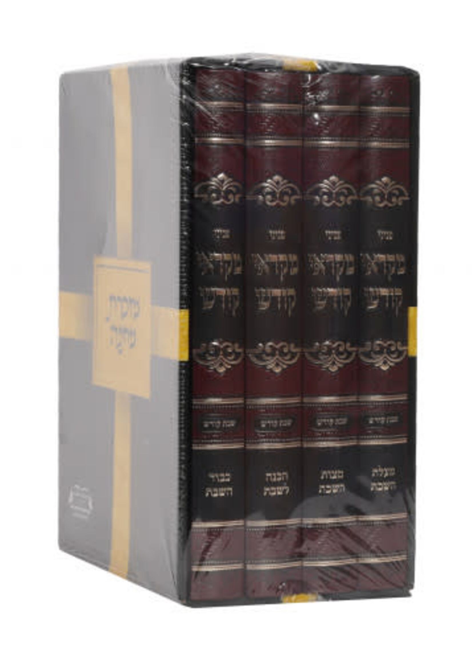 Peninei Mikrah Kodesh - Shabbos - 4 Volume Set