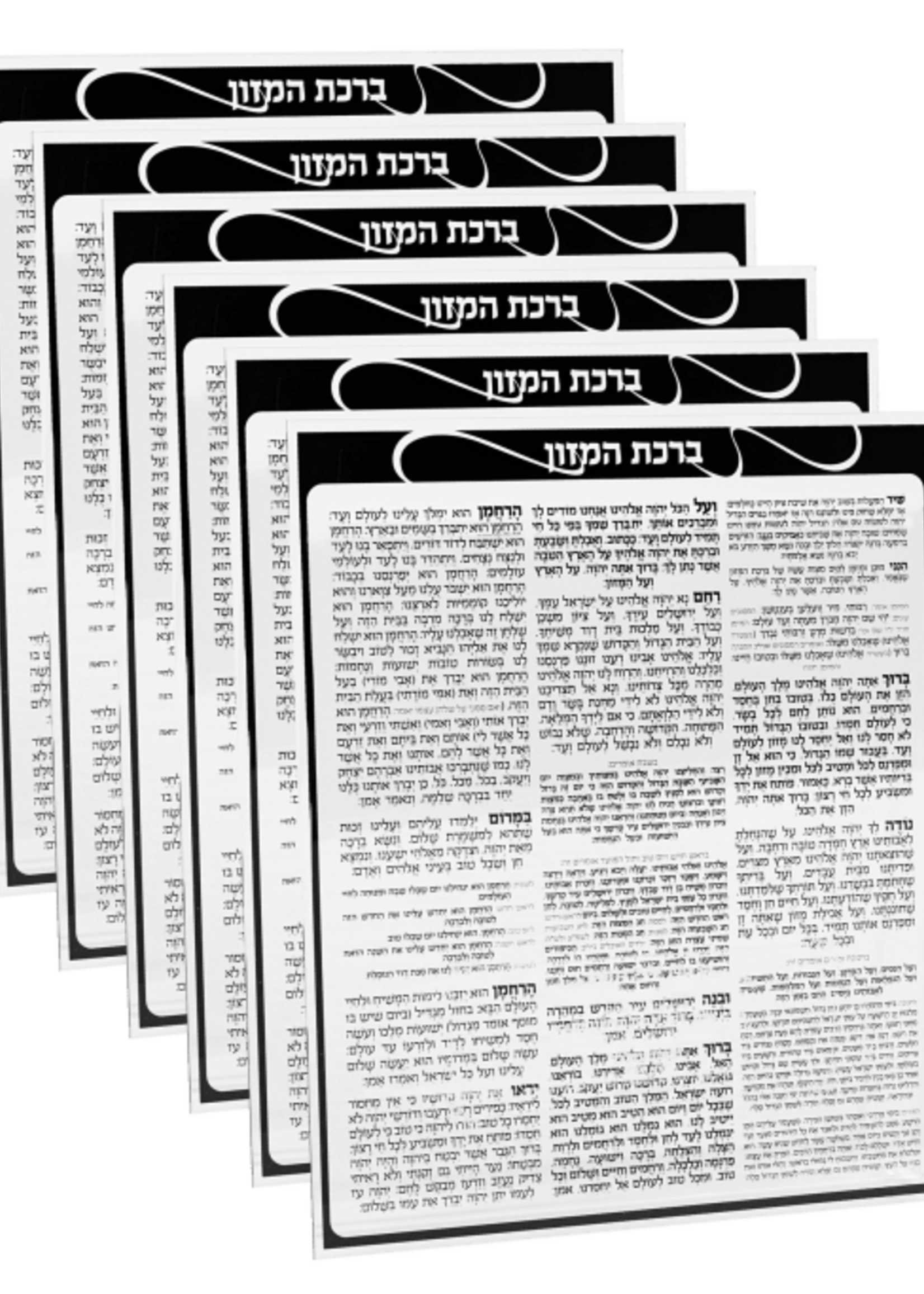 Set of 6 Acrylic Benchers 8x9"