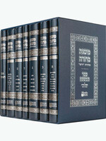 Dirshu Mishnah Berurah/Mafte'ach 7 Vol. Boxed Set