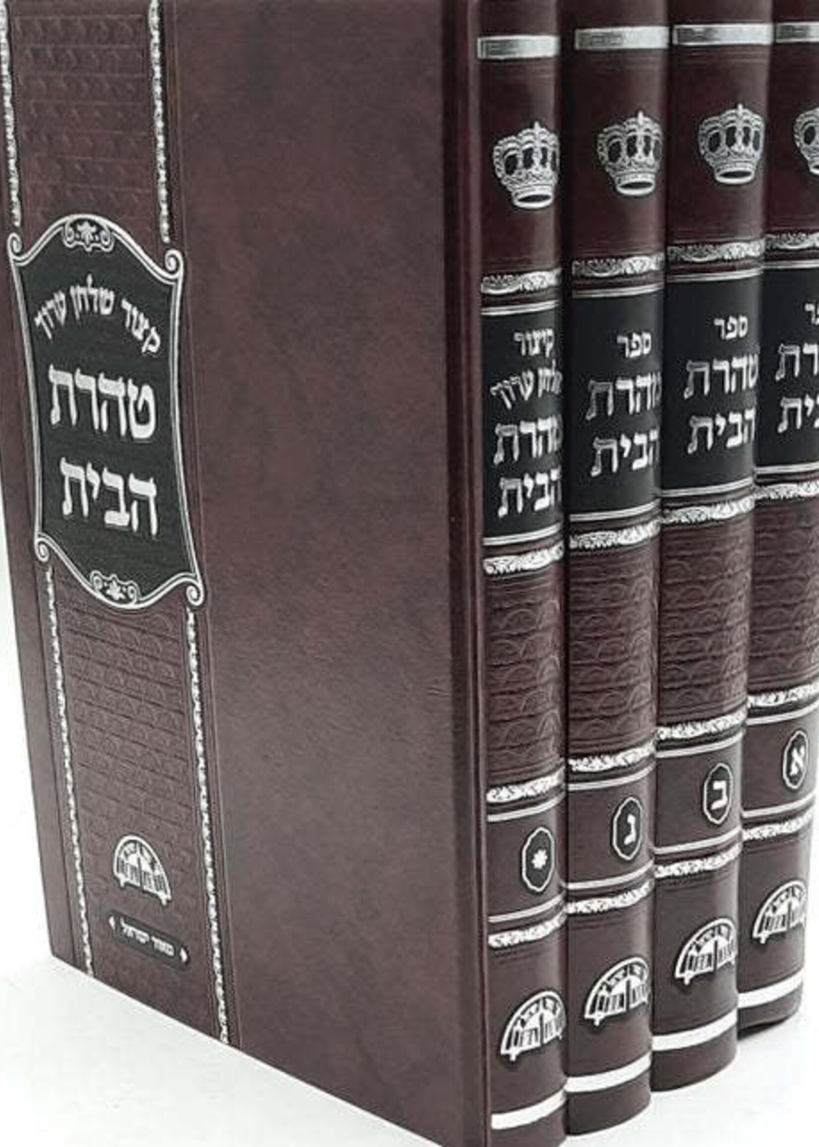 Taharat Habayit with Kitzur [4 volumes]