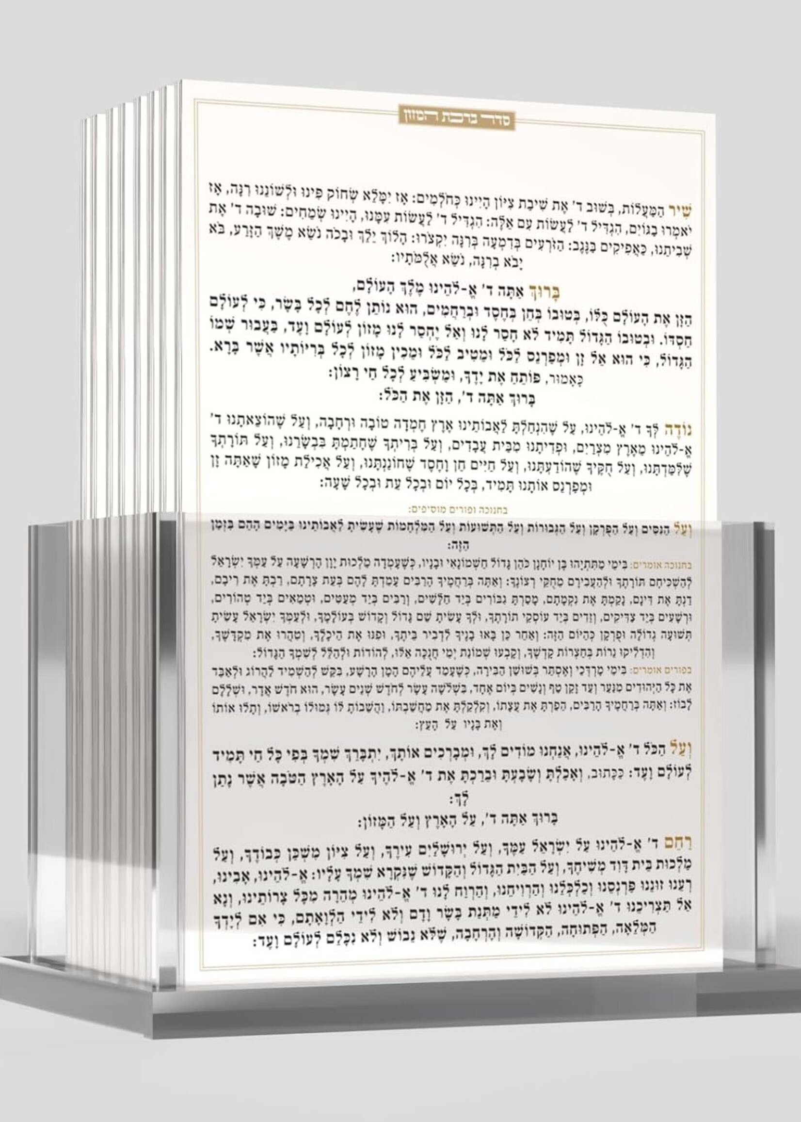 Acrylic Square Holder With 8 White Lucite Benchers