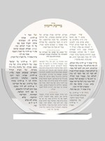 Acrylic Round Holder With 8 White Lucite Benchers