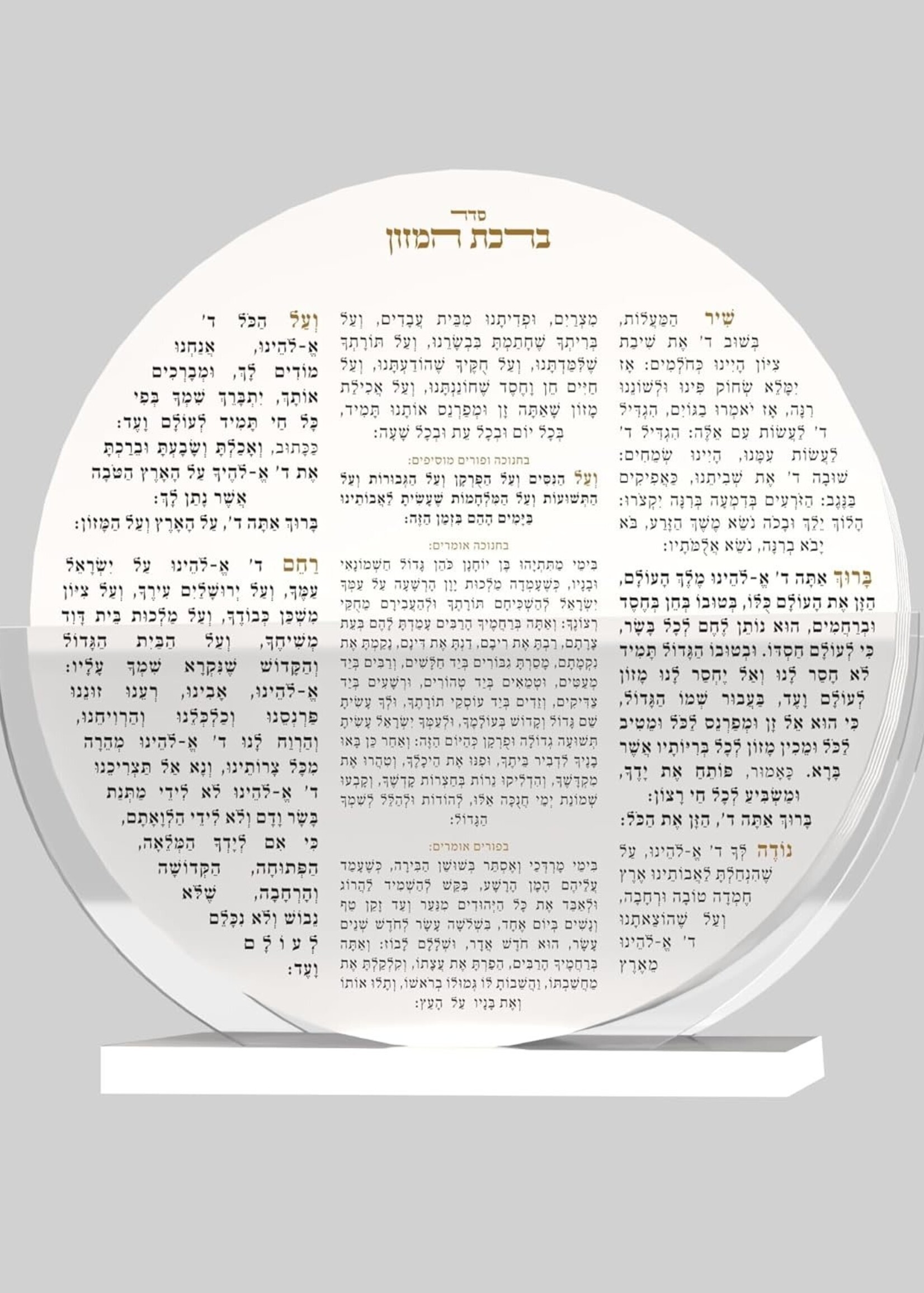 Acrylic Round Holder With 8 White Lucite Benchers