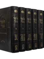 Talmud Bavli Oz Vehadar - Tabeltop Shas 6 Volumes