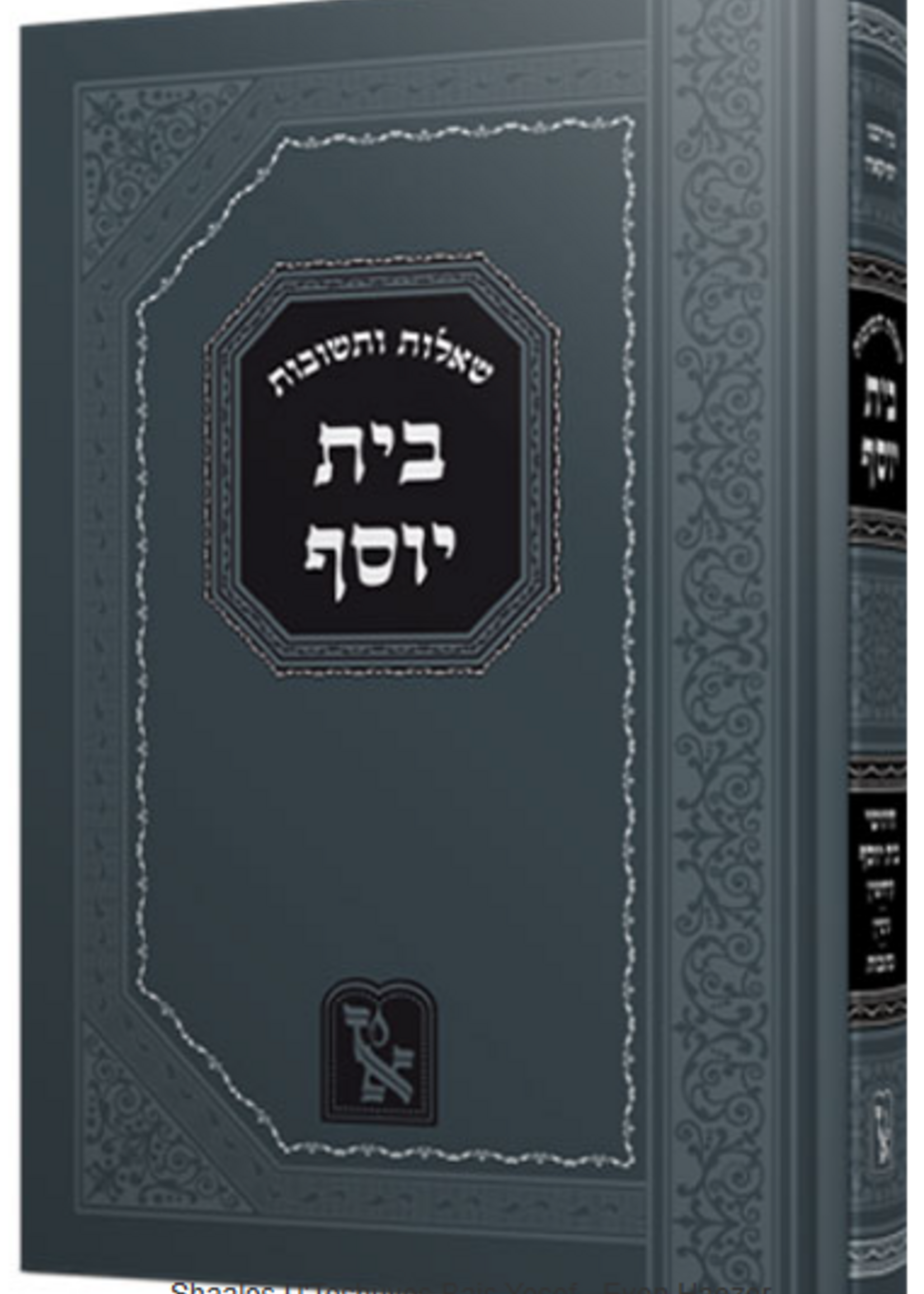 Shaalos U'Teshuvos Bais Yosef - Even Haezer  / שו"ת בית יוסף על האבן העזר