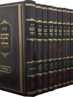 Rabbi Wosner Shaalos U'Teshuvos Shevet Halevi / 12 Volume Set -  שו''ת שבט הלוי י''ב כרכים עם מפתחות