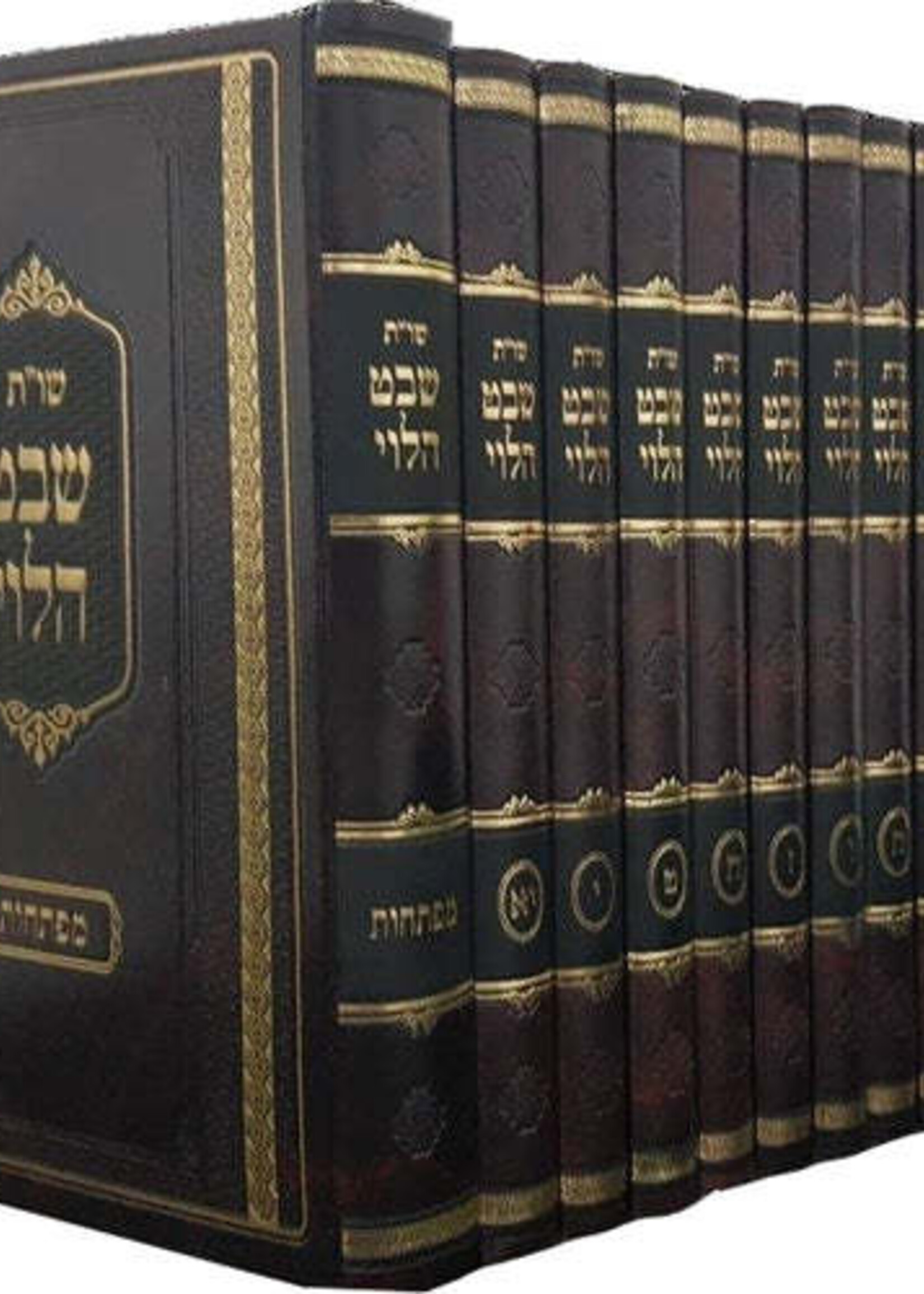 Rabbi Wosner Shaalos U'Teshuvos Shevet Halevi / 12 Volume Set -  שו''ת שבט הלוי י''ב כרכים עם מפתחות