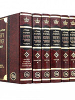 שו"ת חתם סופר - המאור ז"כ