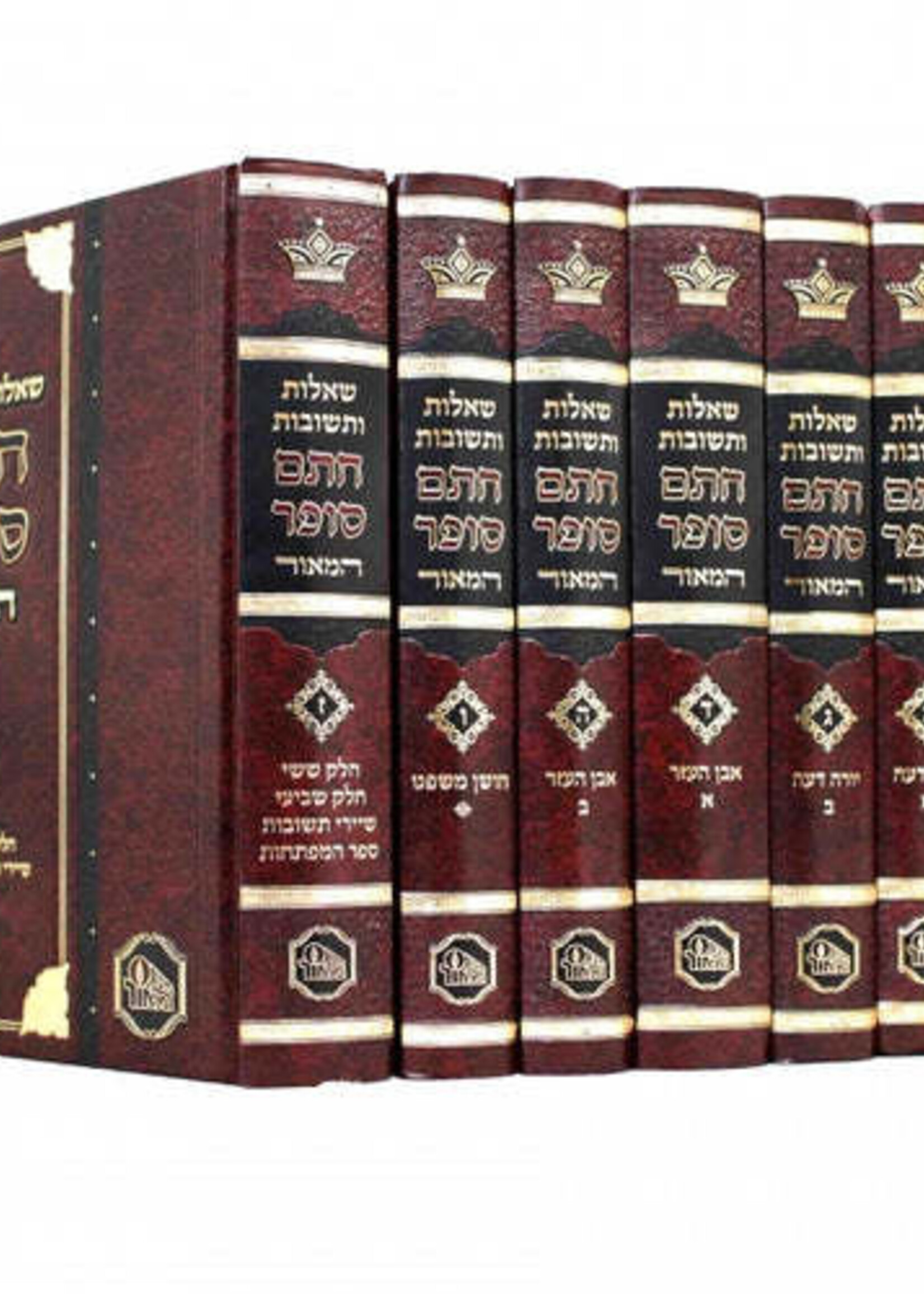 שו"ת חתם סופר - המאור ז"כ