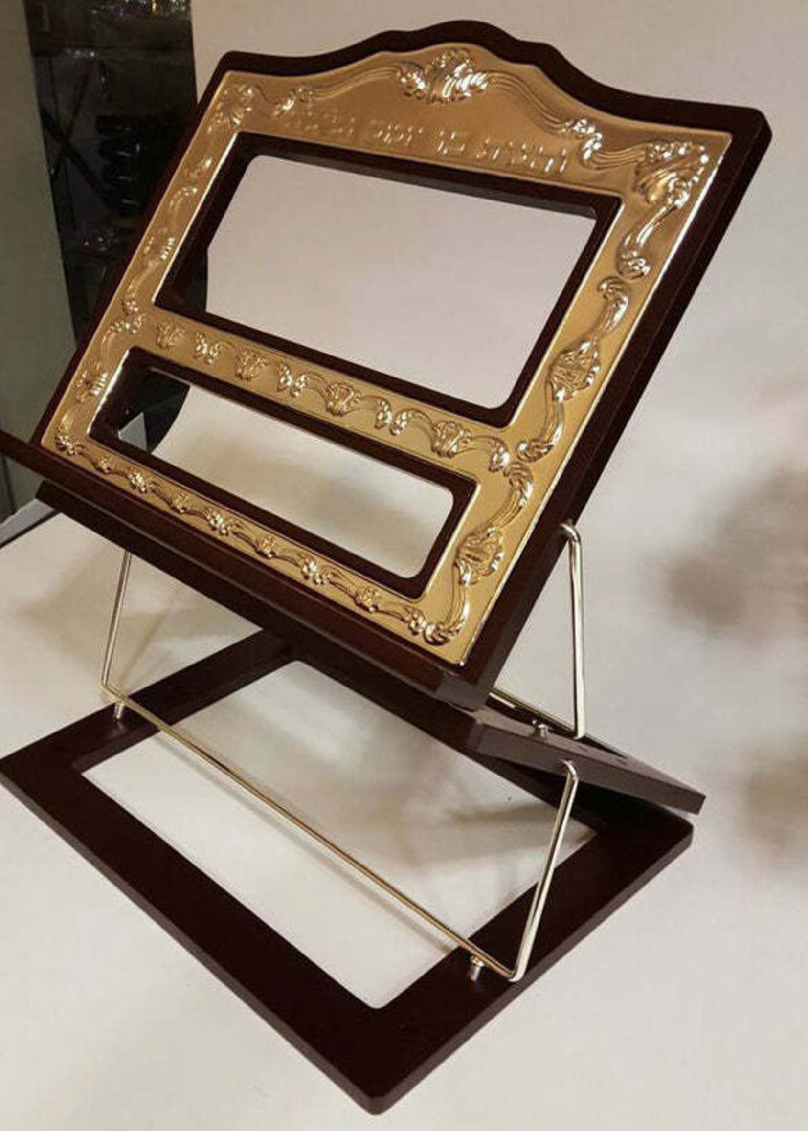 Paldinox Multi-level Wood and Silver Plate Shtender (MC-X1775)