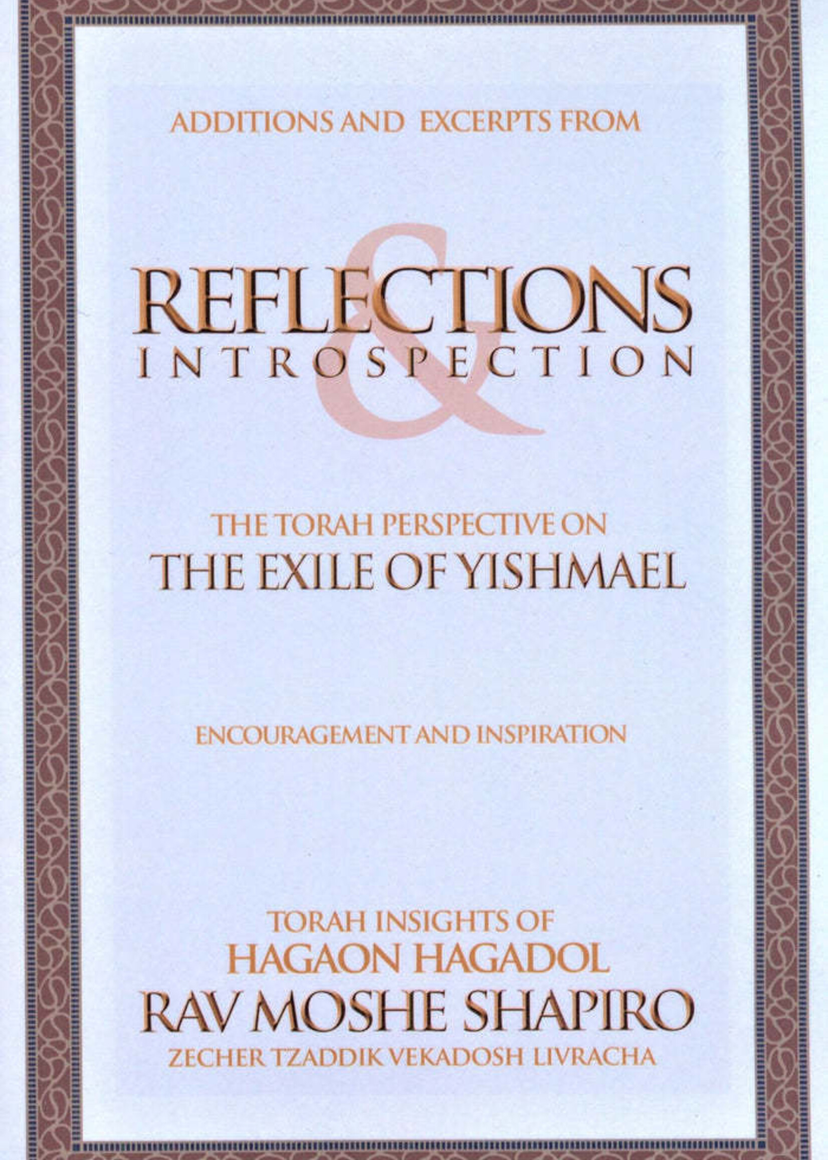 Reflections & Introspection: The Exile of Yishmael