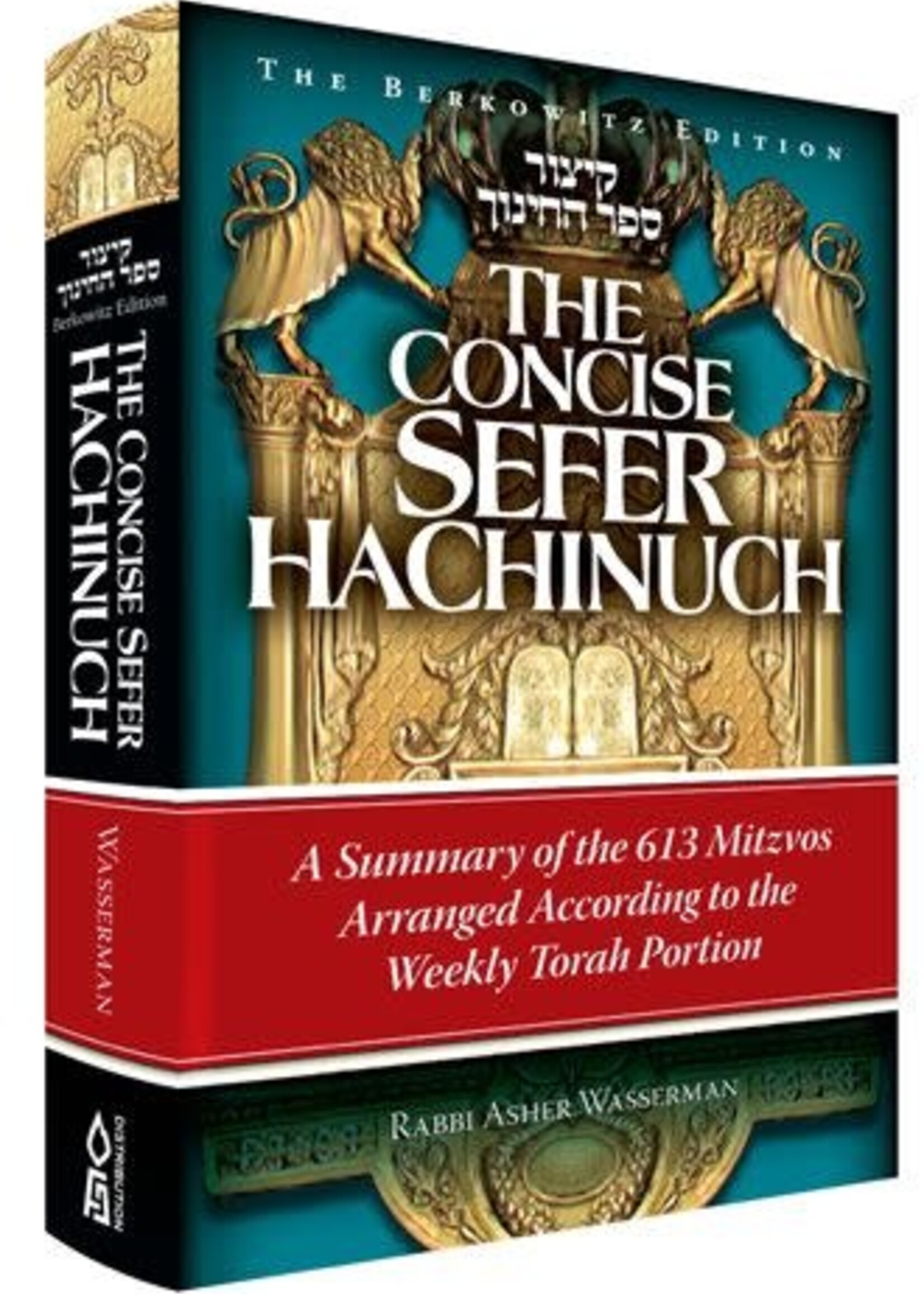 Concise Sefer HaChinuch