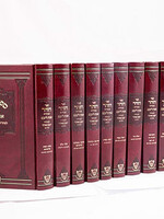 סט ספר הזוהר עם פירוש אמת ליעקב יב' כרכים - רבי יעקב מארג'י / אהבת שלום