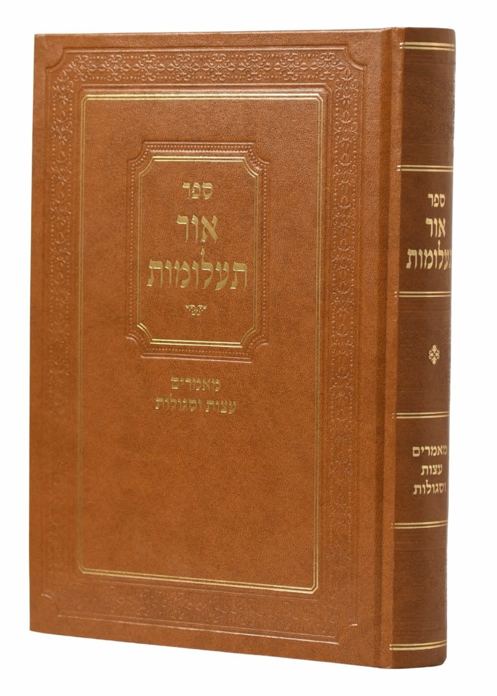 אור תעלומות  							                                                            			 												 				Type 			 						 							                                                            			 												 				Serialized