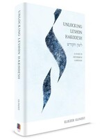 Eliezer Glinert Unlocking Leshon Hakodesh: A guide to the Hebrew language