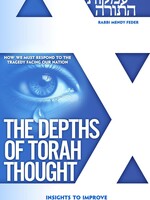 The Depths of Torah Thought: How We Must Respond to the Tragedy Facing Our Nation