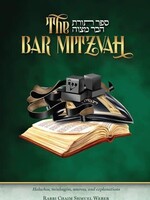 The Bar Mitzvah