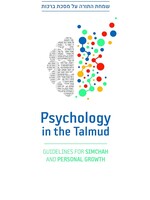 Psychology in the Talmud: Guidelines for Simchah and Personal Growth