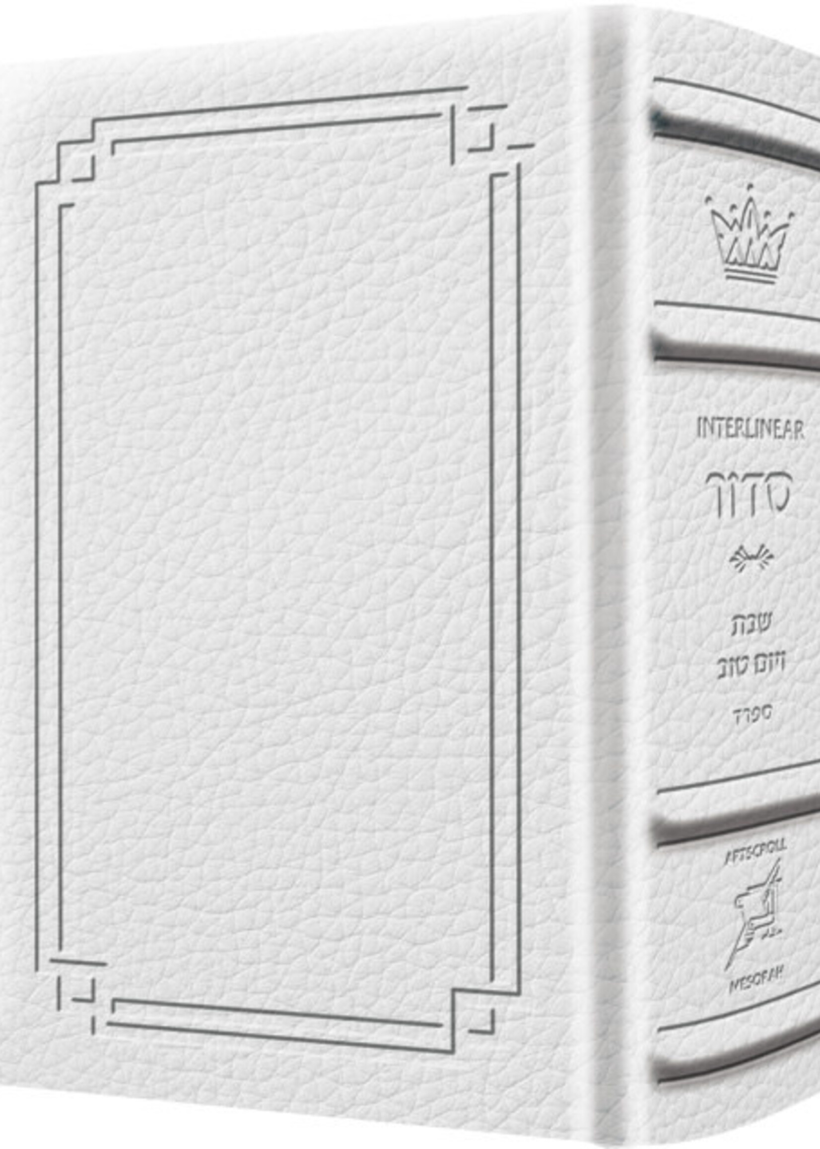 Signature Leather Collection Full-Size Siddur Shabbos Sefard White