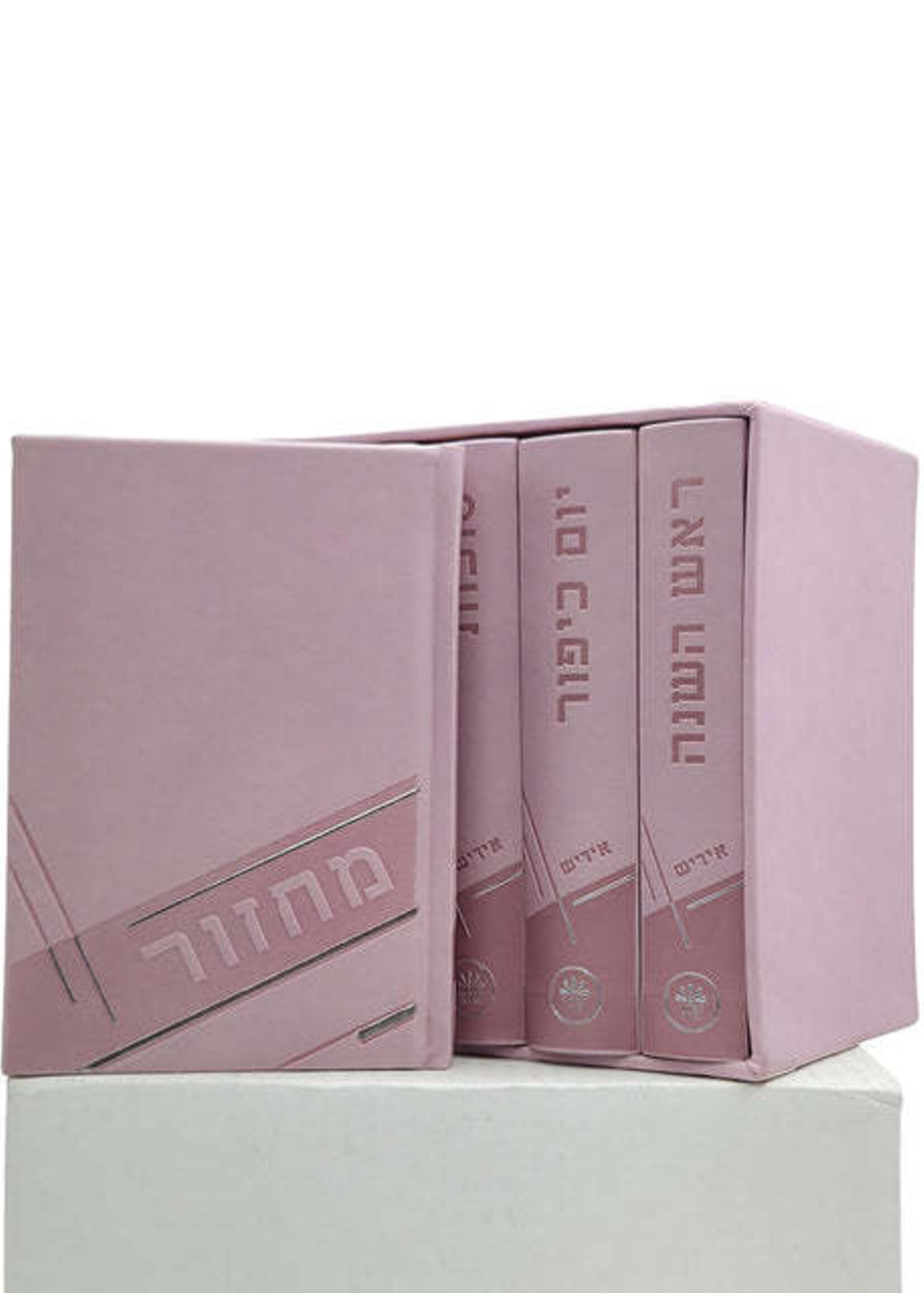 מחזור להבנה כפתור ופרח - ספרד בינוני ה' כרכים - אידיש טייטש PU LIGHT PINK